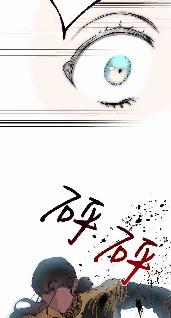 《世界最强者们都为我倾倒》第158话图75