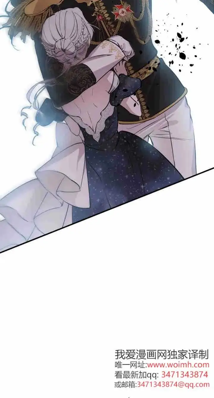 《世界最强者们都为我倾倒》第158话图76