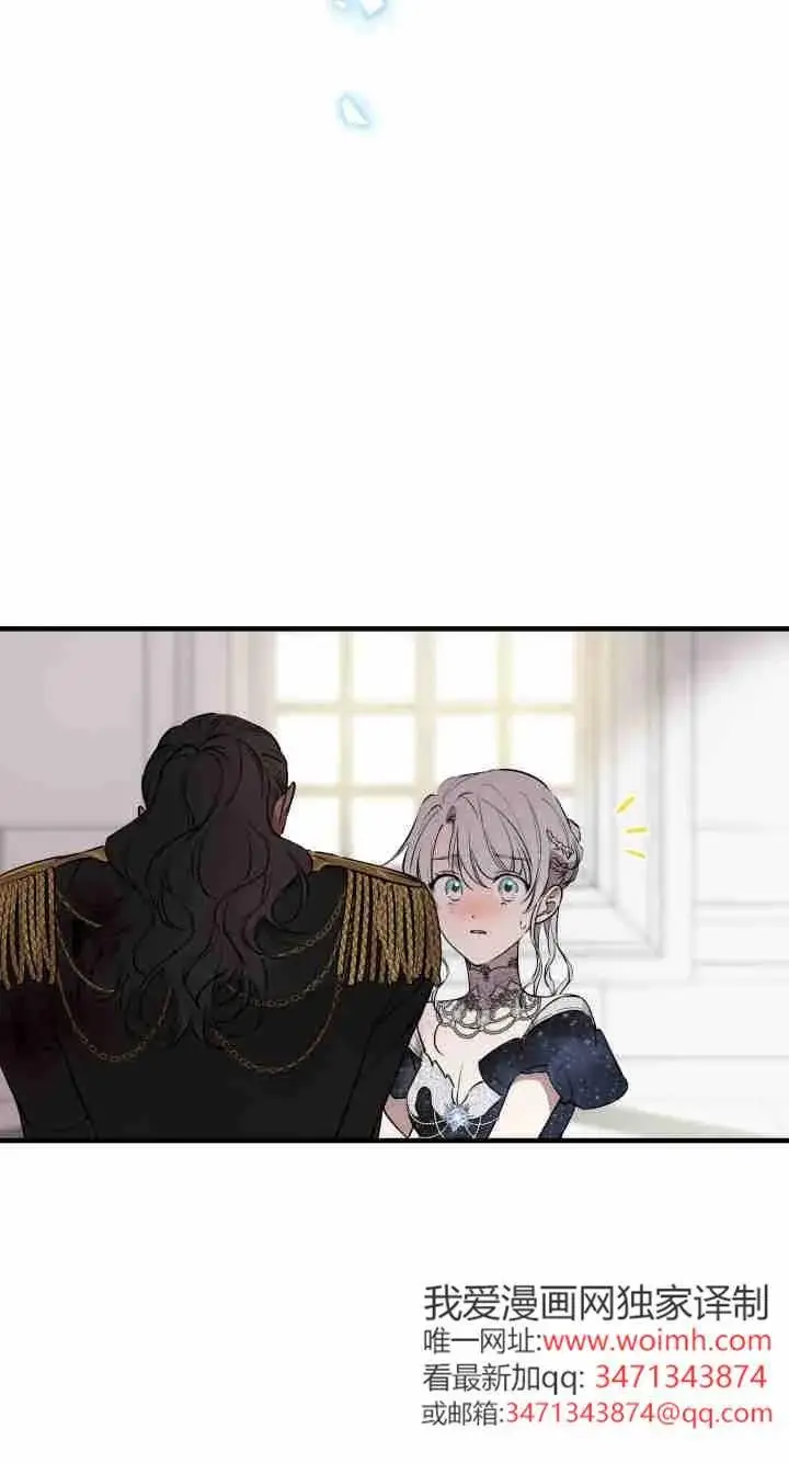 《世界最强者们都为我倾倒》第158话图86