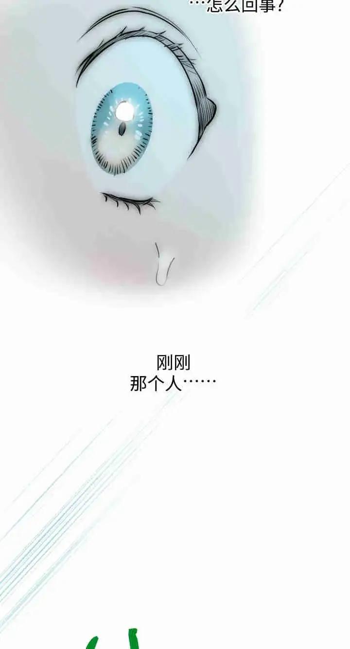 《世界最强者们都为我倾倒》第158话图88