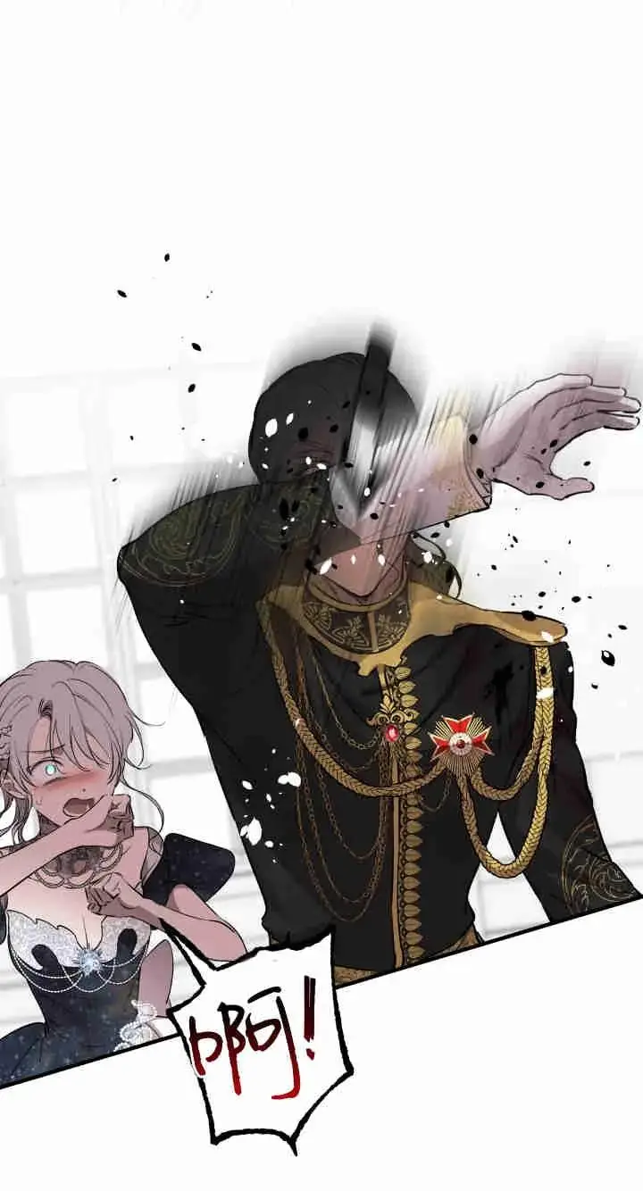 《世界最强者们都为我倾倒》第158话图90