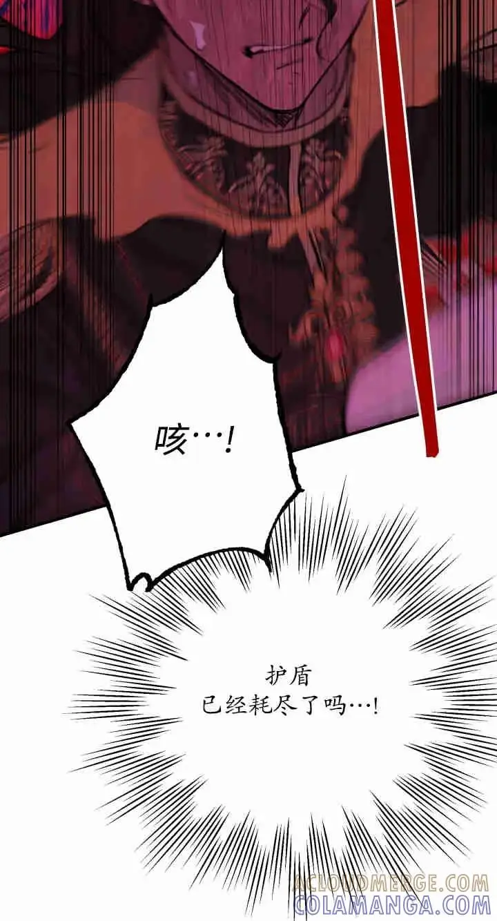 《世界最强者们都为我倾倒》第158话图93