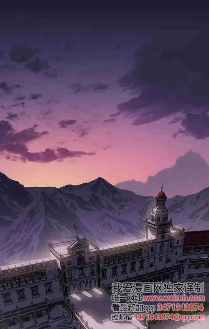 《世界最强者们都为我倾倒》第159话图102