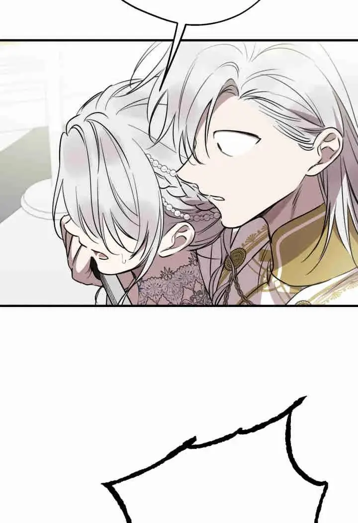 《世界最强者们都为我倾倒》第159话图12
