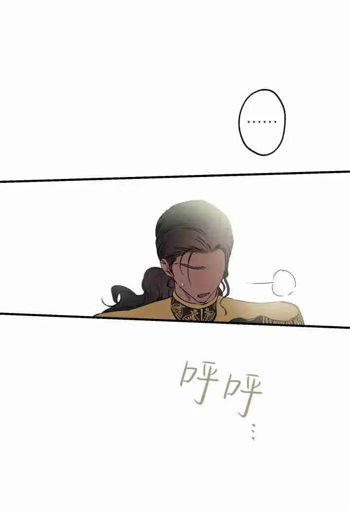 《世界最强者们都为我倾倒》第159话图36