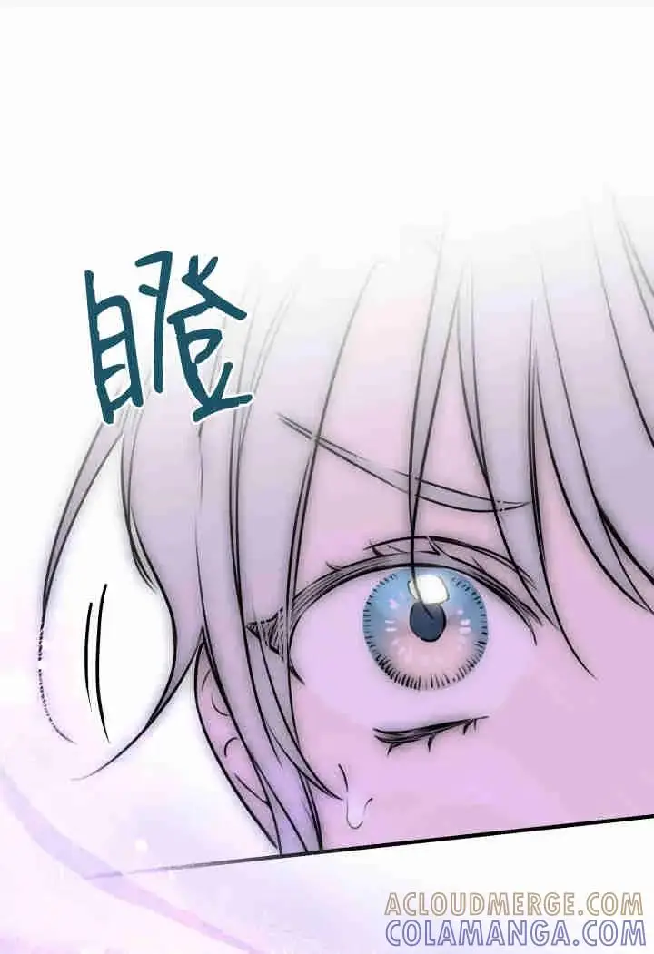 《世界最强者们都为我倾倒》第159话图49