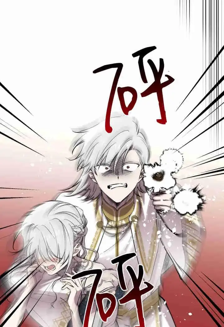 《世界最强者们都为我倾倒》第159话图54