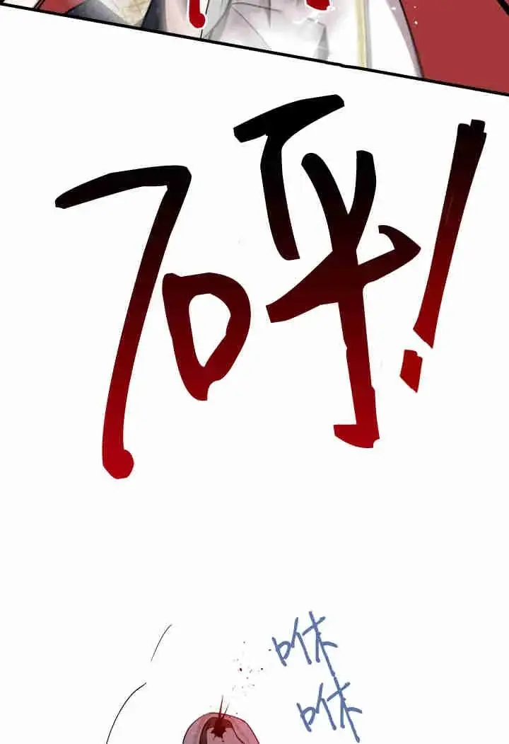 《世界最强者们都为我倾倒》第159话图55