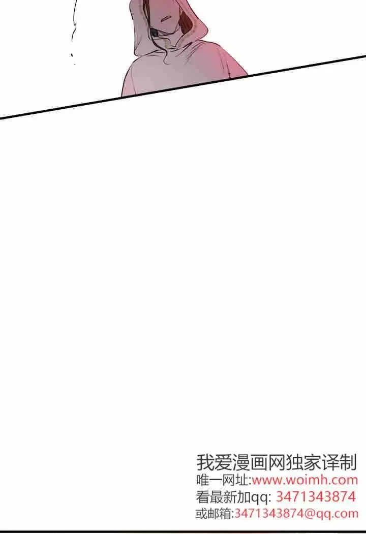 《世界最强者们都为我倾倒》第159话图56