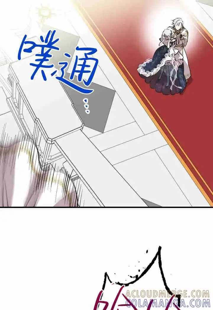 《世界最强者们都为我倾倒》第159话图57