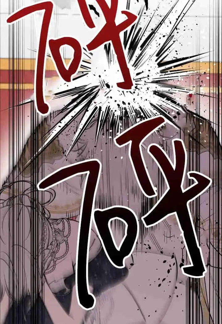 《世界最强者们都为我倾倒》第159话图59