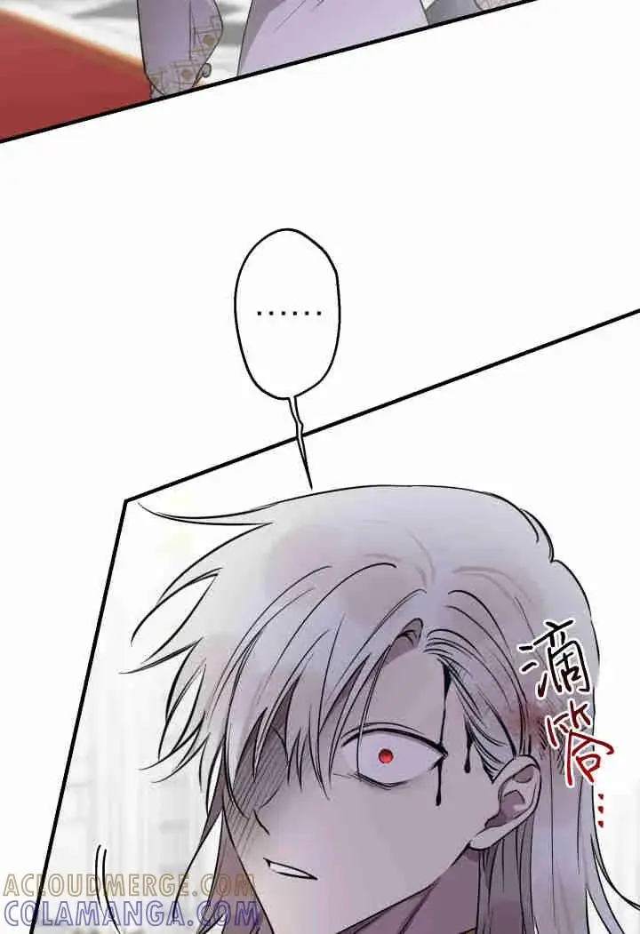 《世界最强者们都为我倾倒》第159话图61