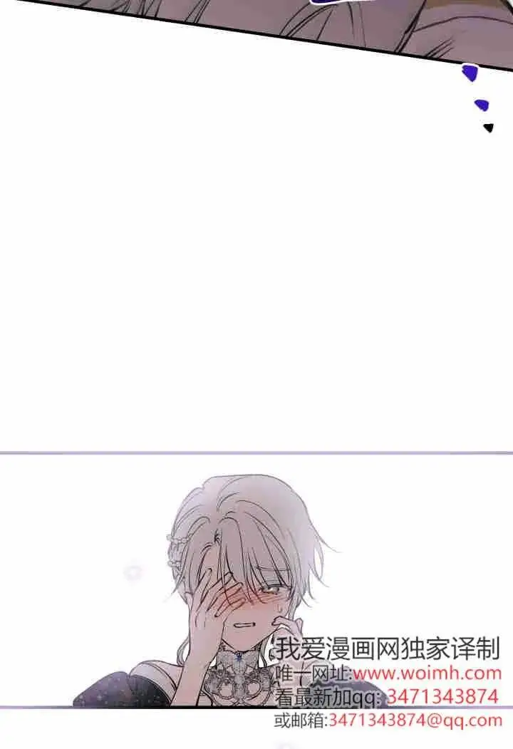 《世界最强者们都为我倾倒》第159话图64