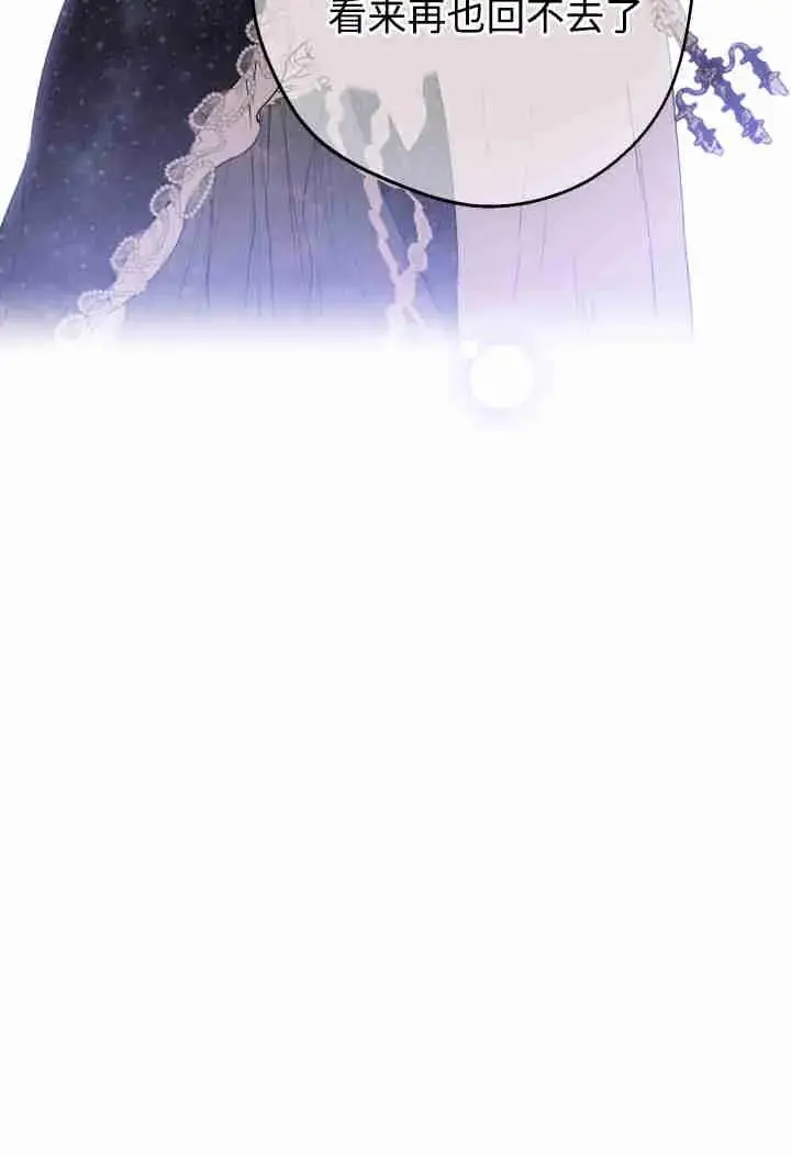 《世界最强者们都为我倾倒》第159话图72