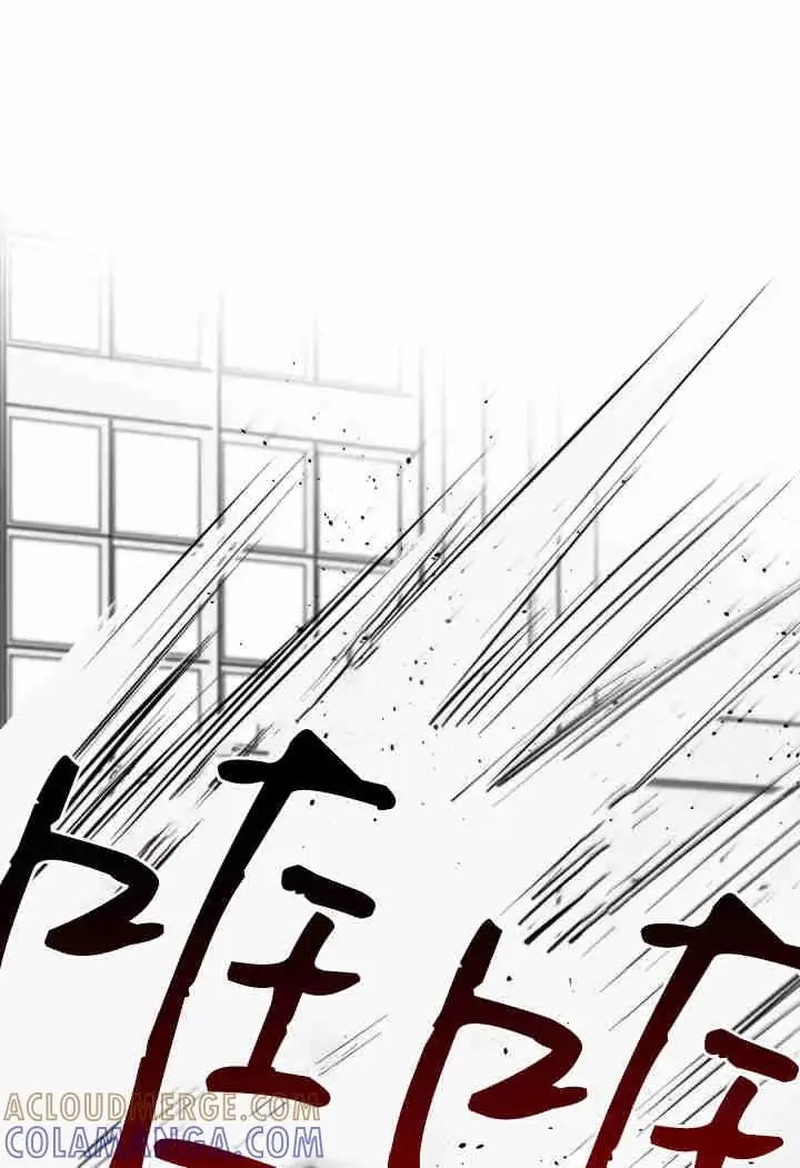 《世界最强者们都为我倾倒》第159话图73