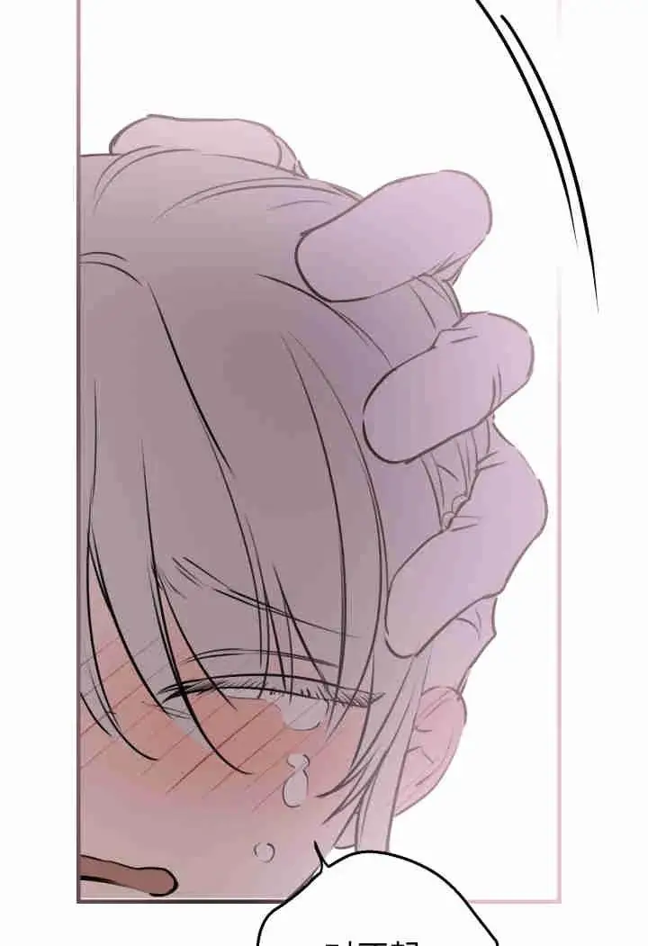 《世界最强者们都为我倾倒》第159话图84