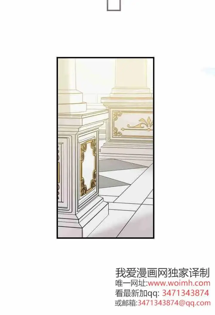 《世界最强者们都为我倾倒》第159话图87