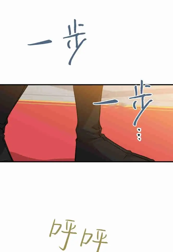 《世界最强者们都为我倾倒》第159话图98