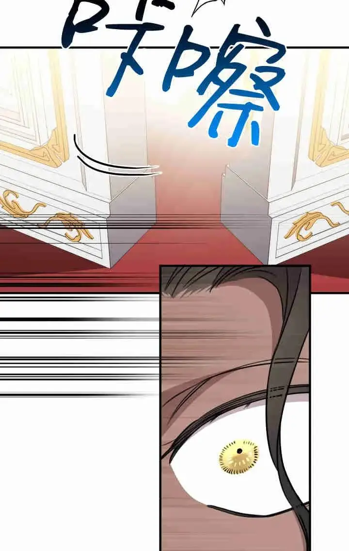 《世界最强者们都为我倾倒》第160话图11
