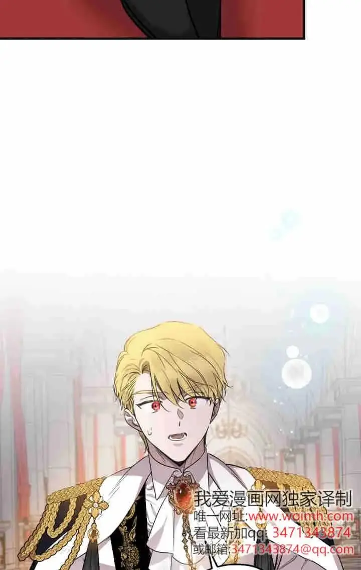 《世界最强者们都为我倾倒》第160话图14