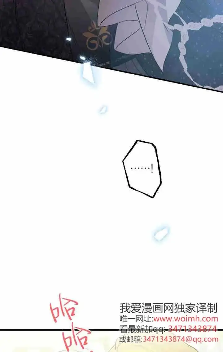 《世界最强者们都为我倾倒》第160话图19