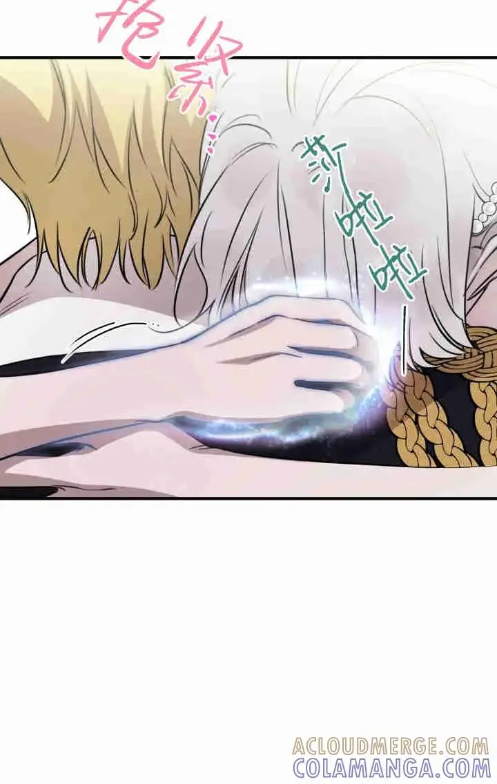 《世界最强者们都为我倾倒》第160话图21