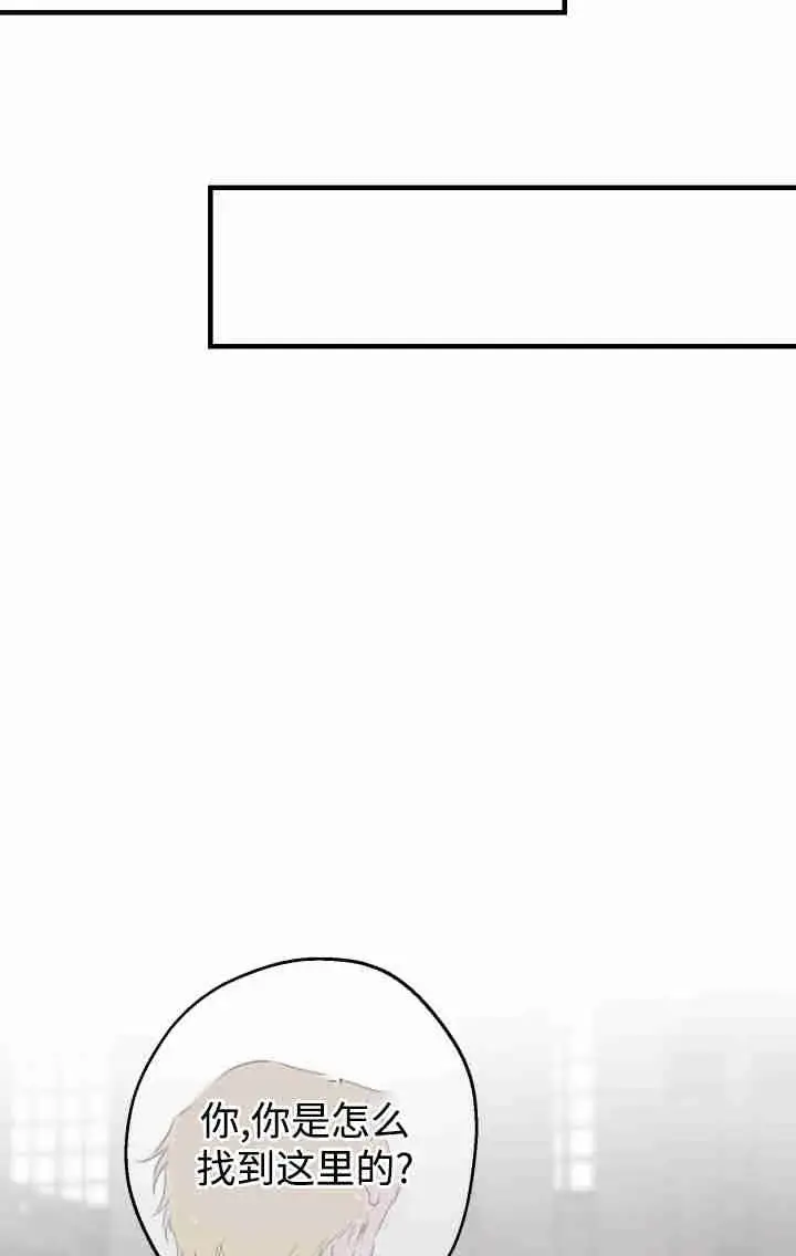 《世界最强者们都为我倾倒》第160话图24