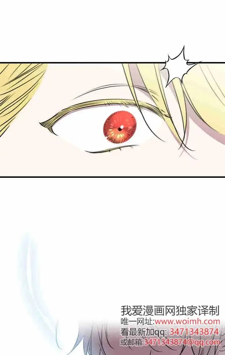 《世界最强者们都为我倾倒》第160话图27