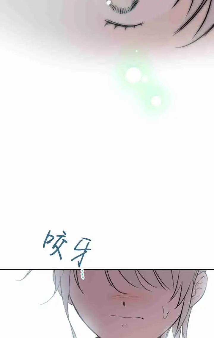 《世界最强者们都为我倾倒》第160话图39