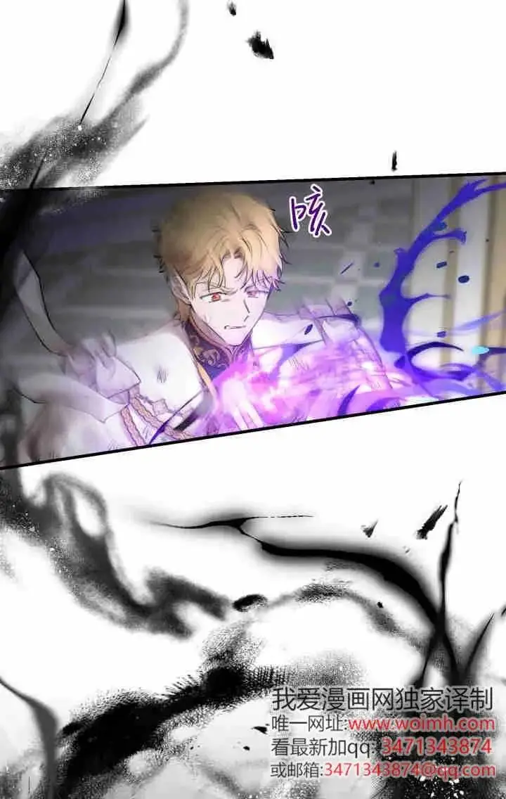 《世界最强者们都为我倾倒》第160话图78