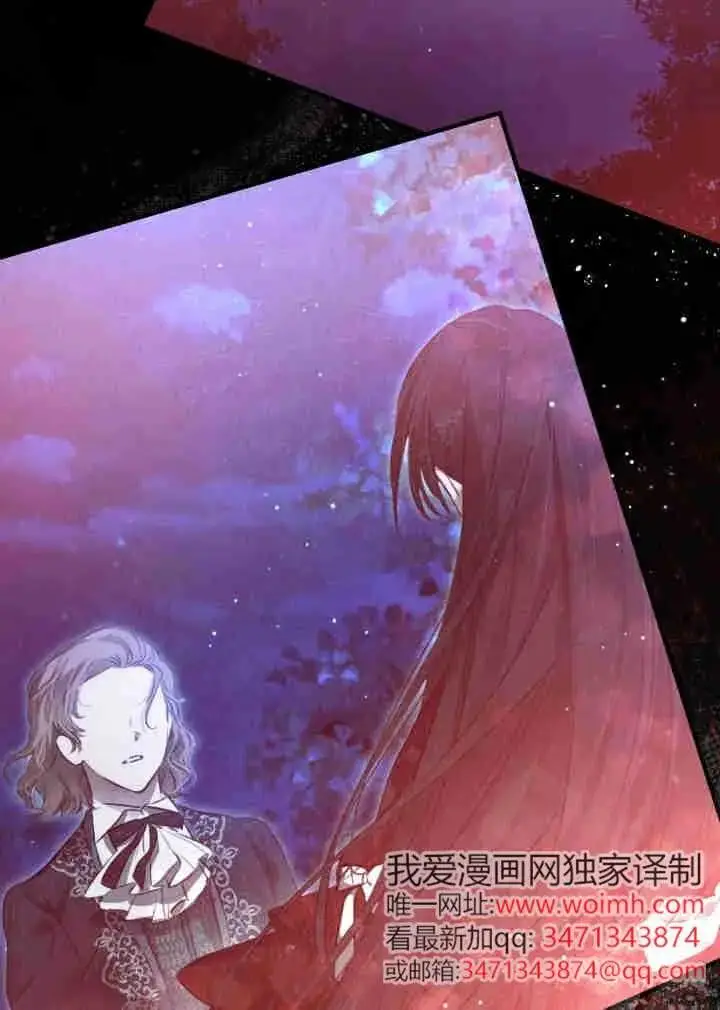 《世界最强者们都为我倾倒》第161话图12