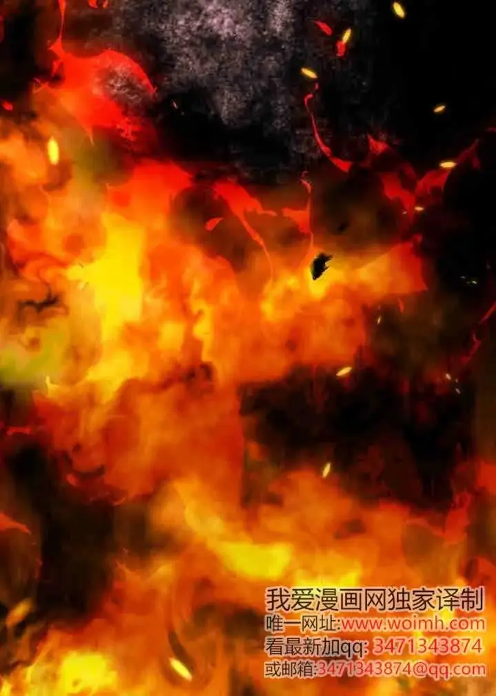 《世界最强者们都为我倾倒》第161话图16