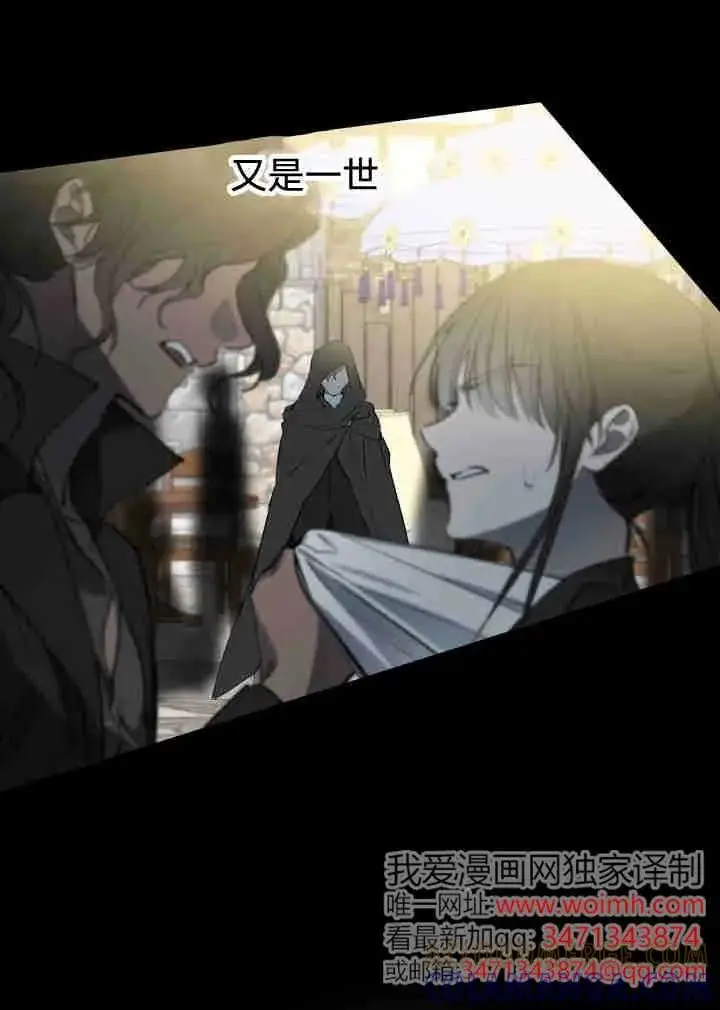 《世界最强者们都为我倾倒》第161话图21