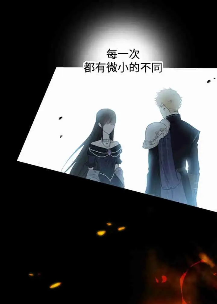 《世界最强者们都为我倾倒》第161话图22