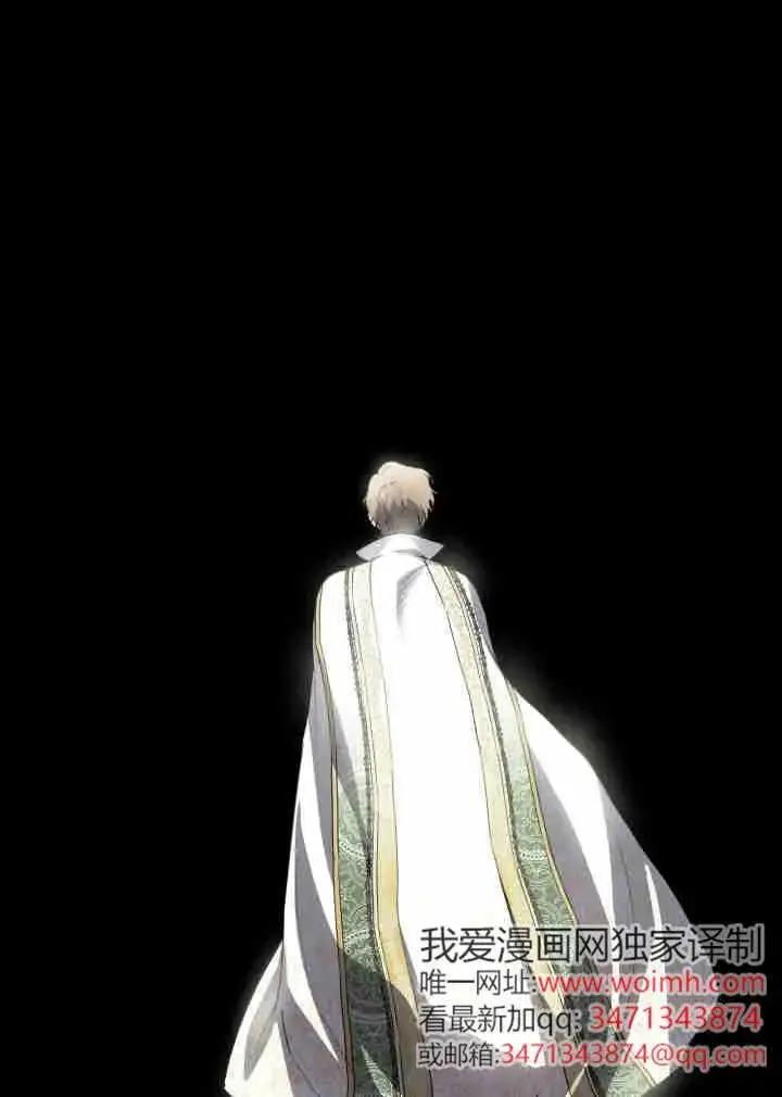《世界最强者们都为我倾倒》第161话图3