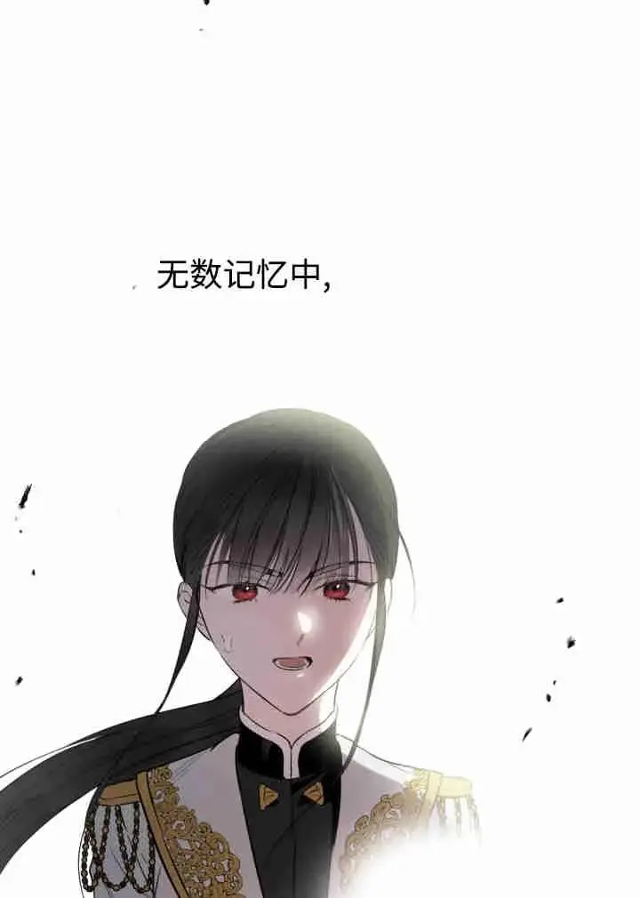 《世界最强者们都为我倾倒》第161话图34