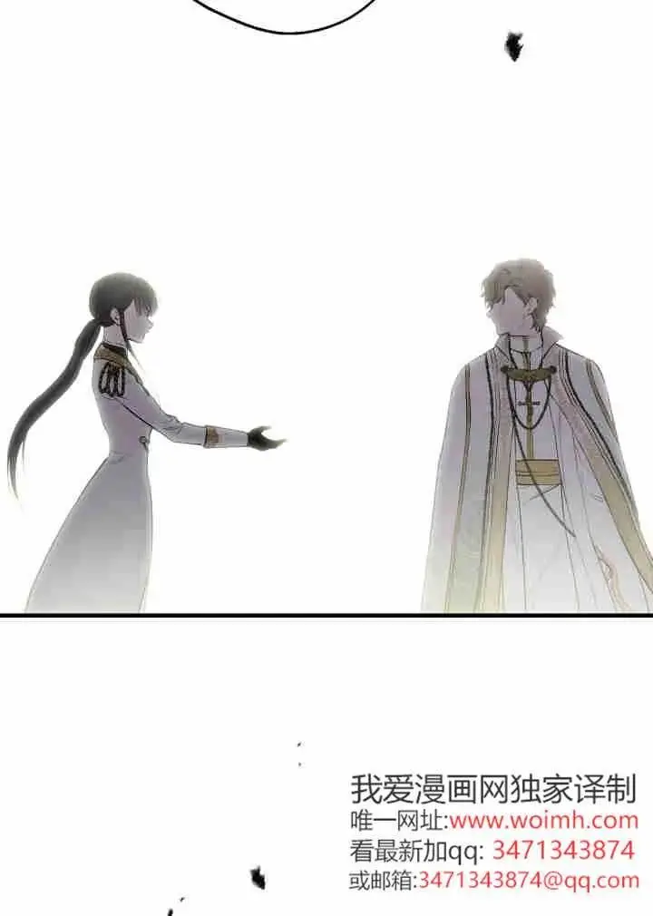 《世界最强者们都为我倾倒》第161话图36