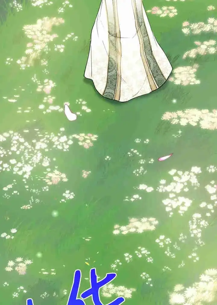 《世界最强者们都为我倾倒》第161话图43