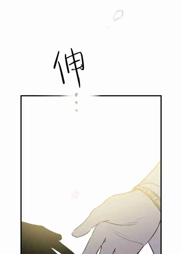 《世界最强者们都为我倾倒》第161话图51