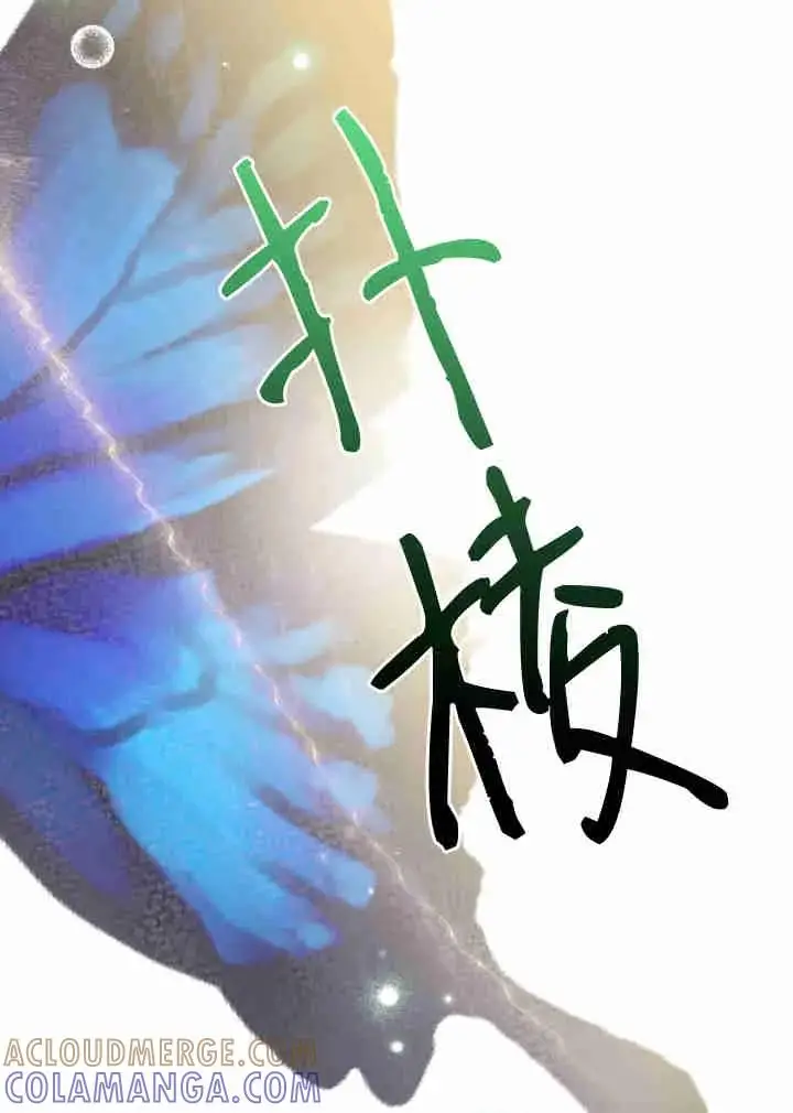 《世界最强者们都为我倾倒》第161话图53