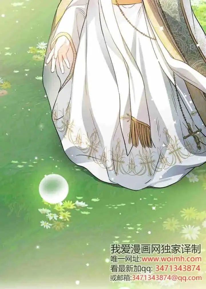 《世界最强者们都为我倾倒》第161话图56