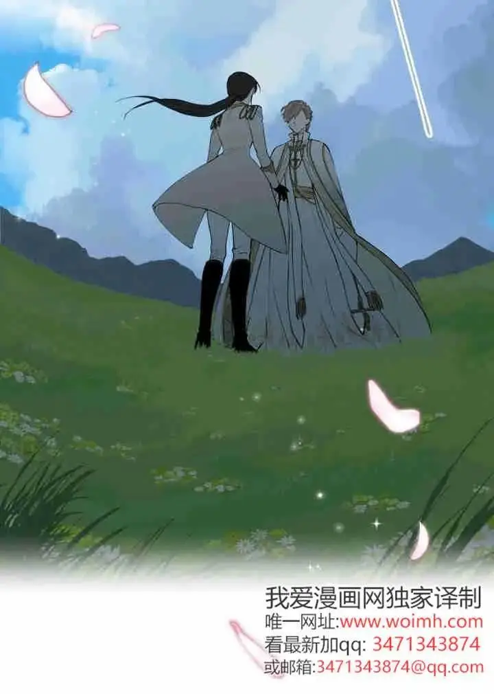《世界最强者们都为我倾倒》第161话图60
