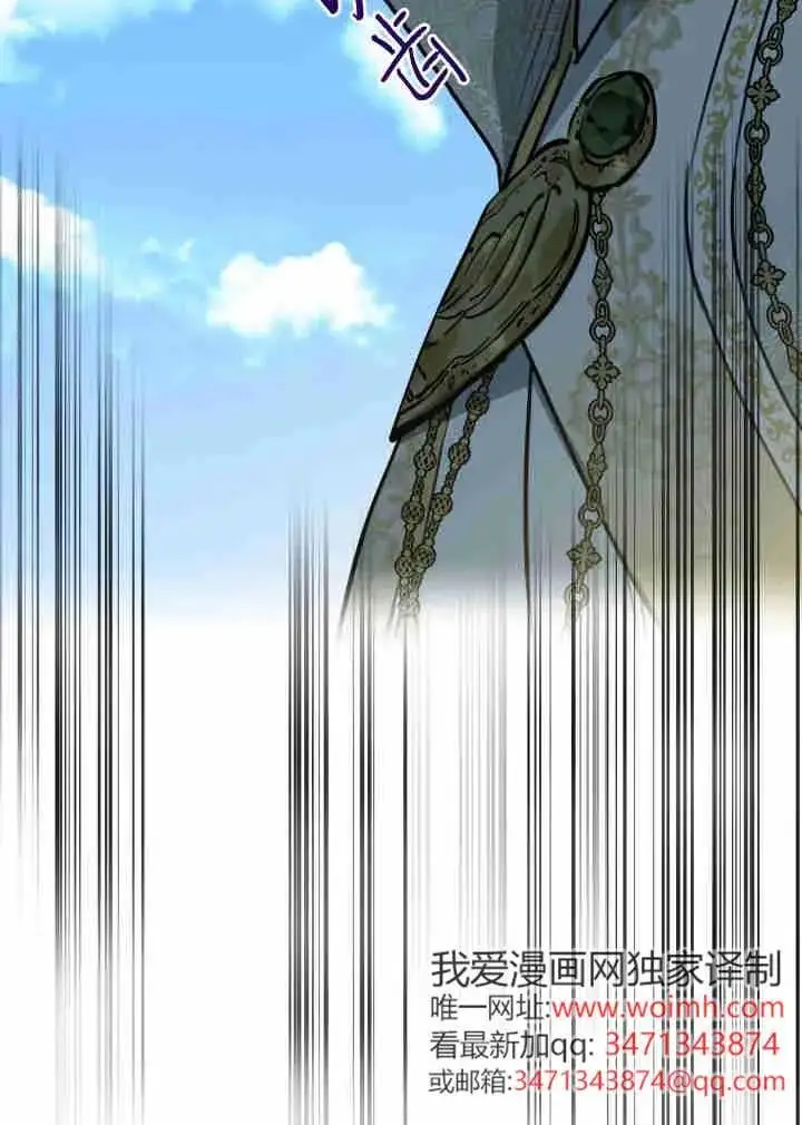 《世界最强者们都为我倾倒》第161话图70