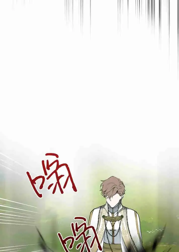 《世界最强者们都为我倾倒》第161话图71
