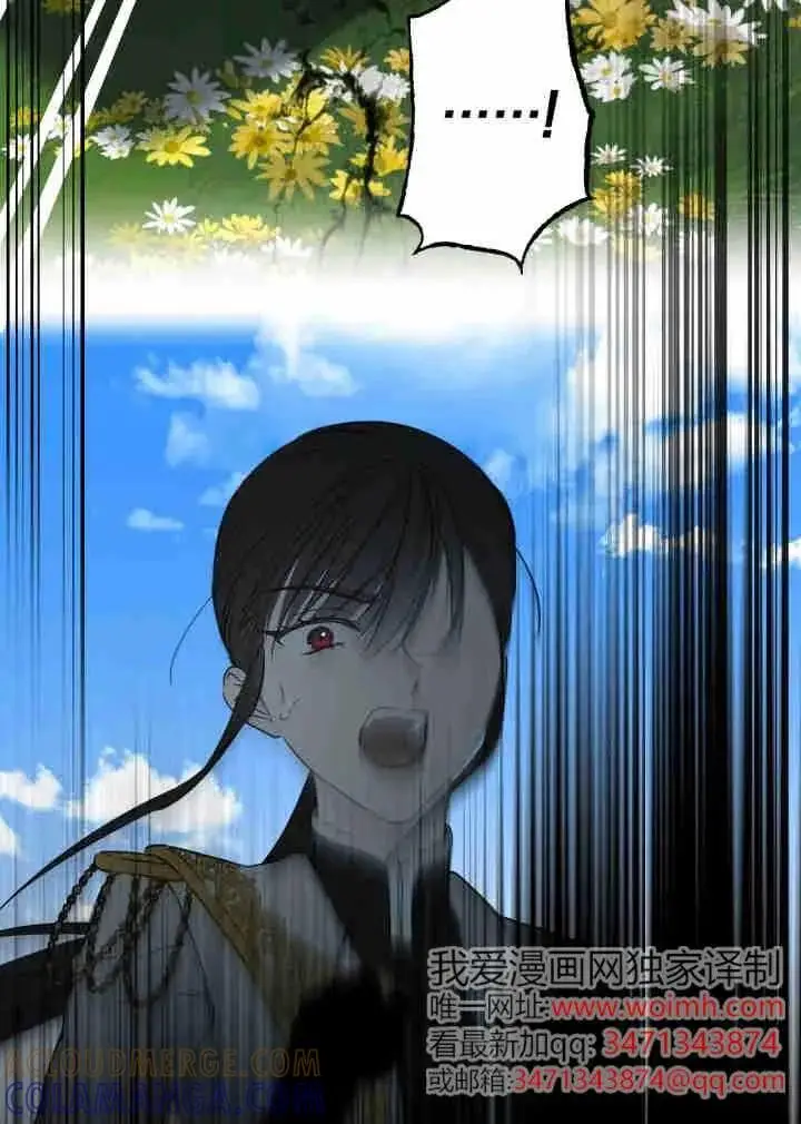 《世界最强者们都为我倾倒》第161话图73