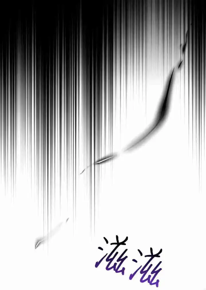 《世界最强者们都为我倾倒》第161话图76