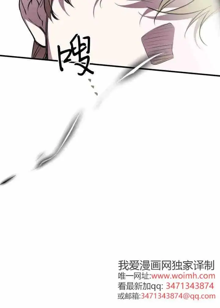 《世界最强者们都为我倾倒》第161话图79