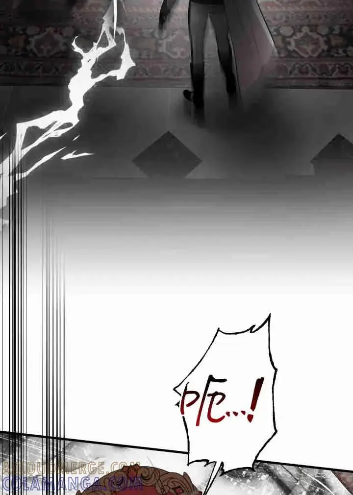 《世界最强者们都为我倾倒》第161话图81