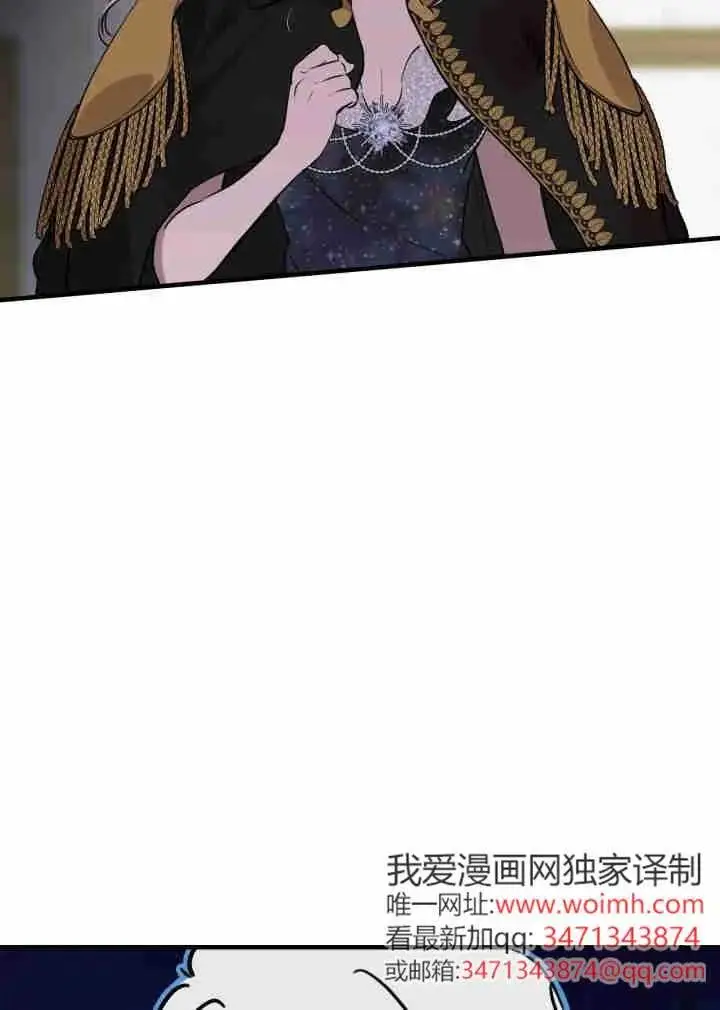 《世界最强者们都为我倾倒》第161话图98