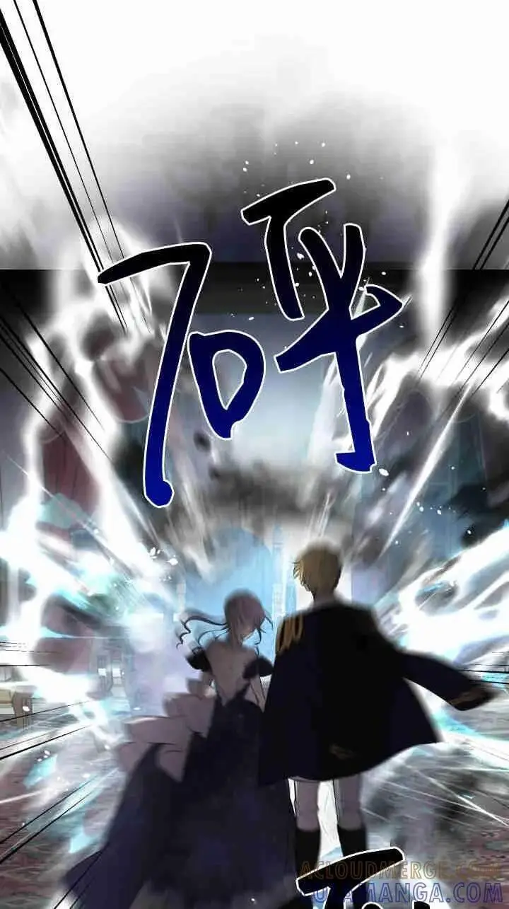 《世界最强者们都为我倾倒》第162话图101